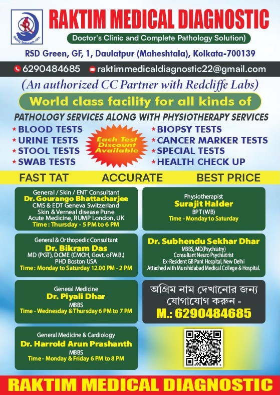 Raktim Diagnostic Center